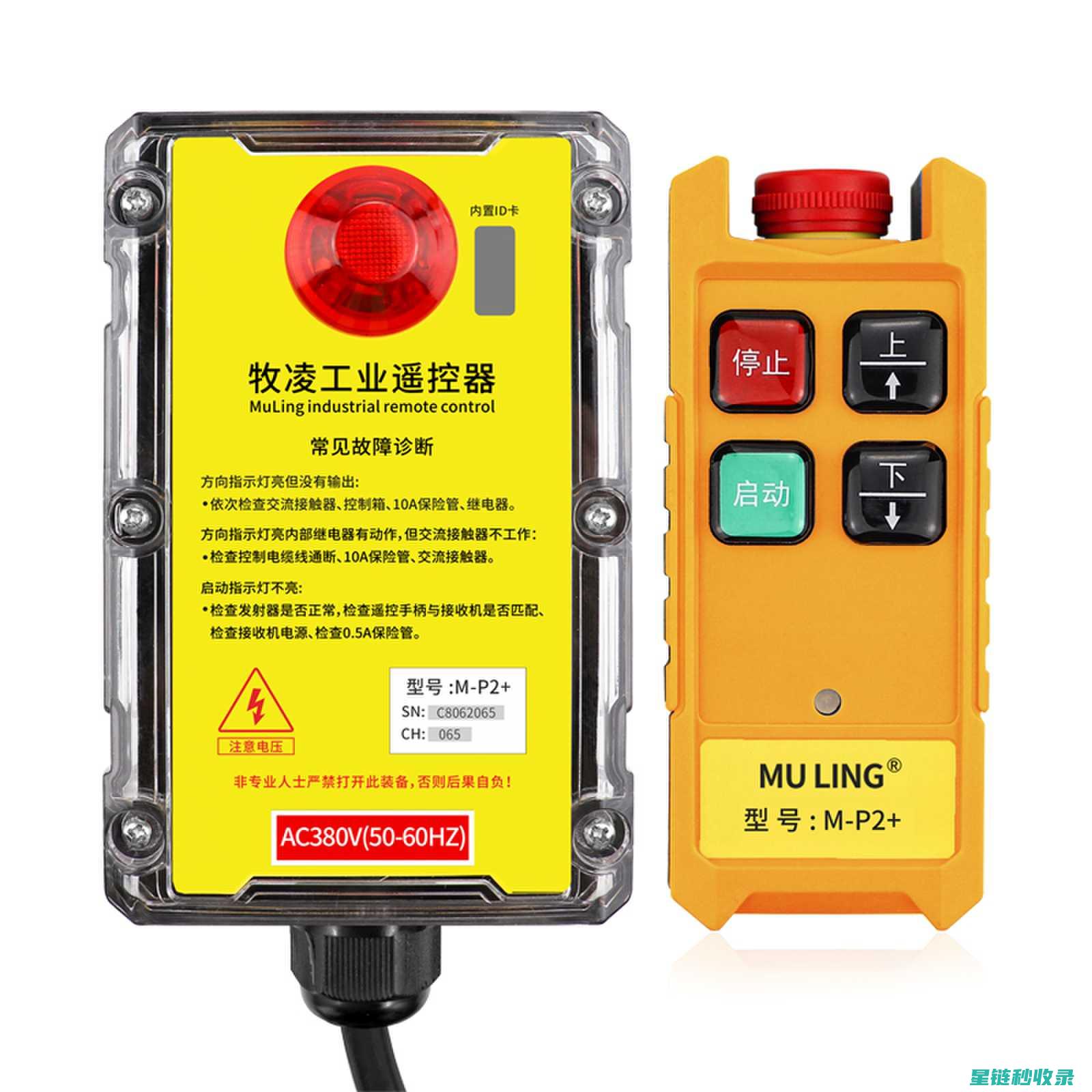 遥控器省电技巧：电池持久使用的全面指南 (遥控器省电技巧图解)