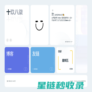 北京欧米特科技发展有限公司