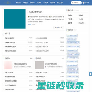 重庆展柜-商用展柜-木质烤漆柜子-定制设计生产厂家-云尚锦堂