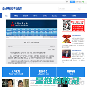 清远市清新区龙颈镇金正陶瓷配件厂