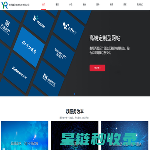 网站制作|合肥网站制作|安徽网站制作-合肥曜日信息科技有限公司