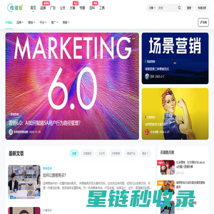 清源创新实验室