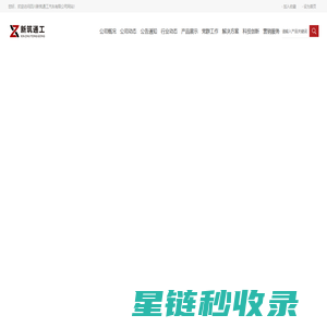 东阳兴宏新材料有限公司-天然植物染料染色和印花的纺织品
