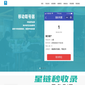 泰科数码