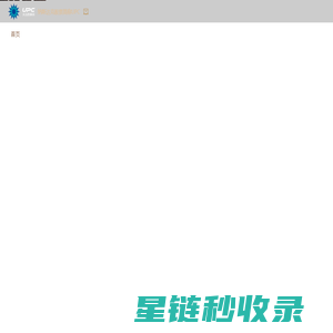 大自然制药－联系我们
