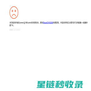 乐家家建材 - 深圳市乐家家建材有限公司