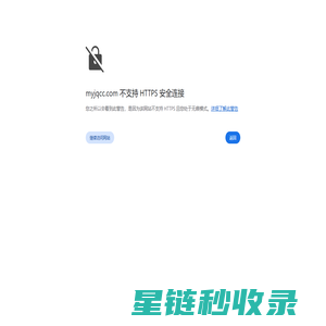绵阳金枪有害生物防治有限公司