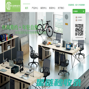 上海帝梵家具有限公司