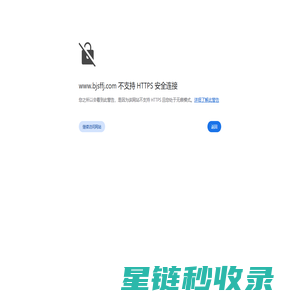 上虞风机,浙江上风,上虞风机北京办事-上风通风设备(北京)有限公司