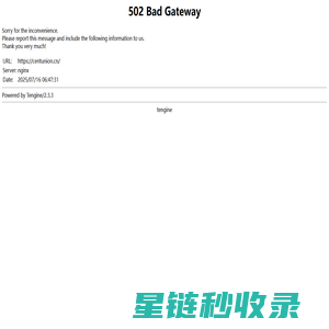 北京世纪众联科技有限公司