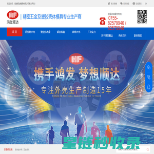 五金壳体_铝合金外壳_锂电池铝合金外壳_迷你主机外壳厂家-Shenzhen Hongfa Shunda Mould Co., Ltd.
