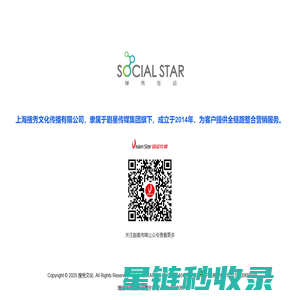 搜秀文化
