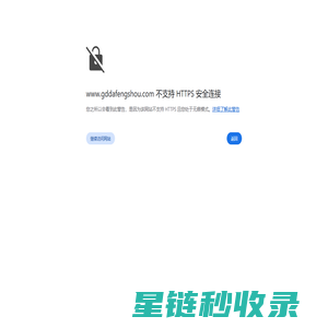湛江大丰收生物科技有限公司