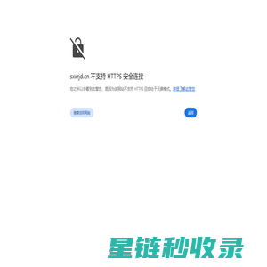 山西旭日集团有限公司