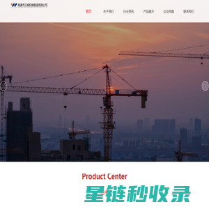南通市汉威机械制造有限公司-肥料机械|烘干机冷却剂|破碎机|筛分设备|造粒包膜设备